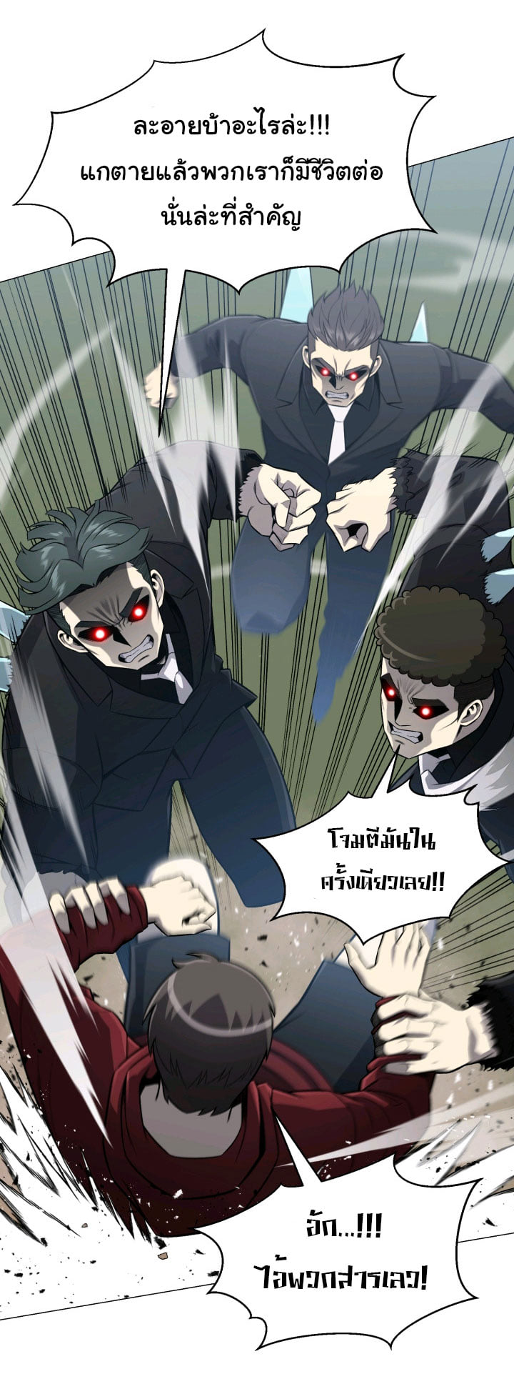 reverse64 (2)