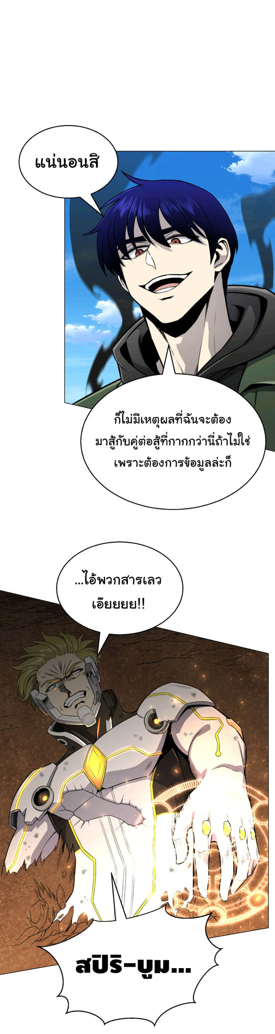 reverse64 (40)