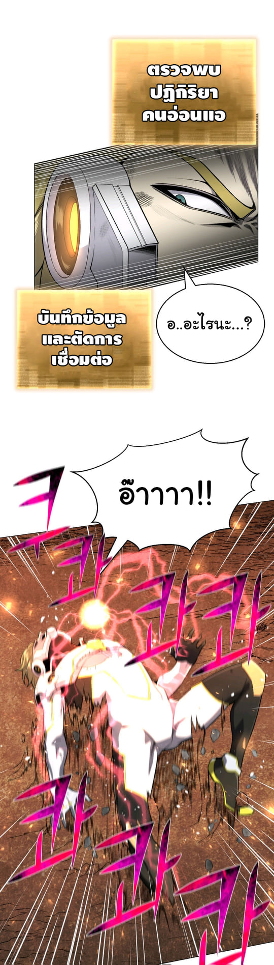 reverse64 (41)