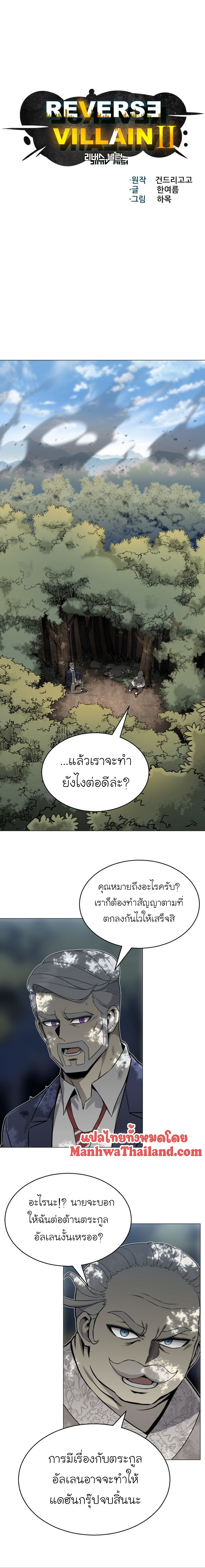 reverse65 (1)
