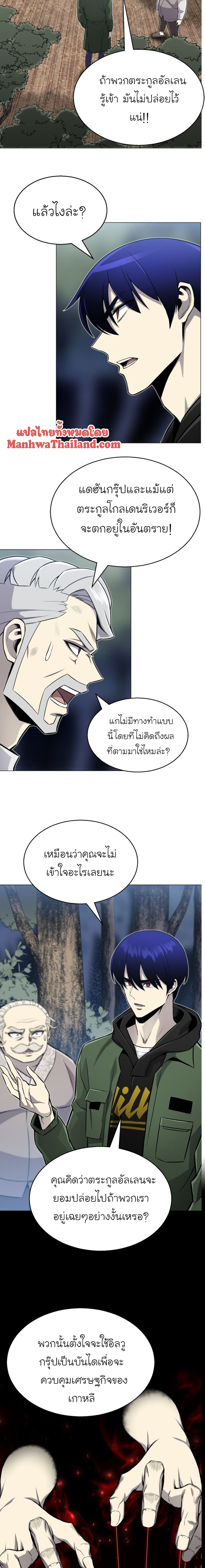 reverse65 (4)