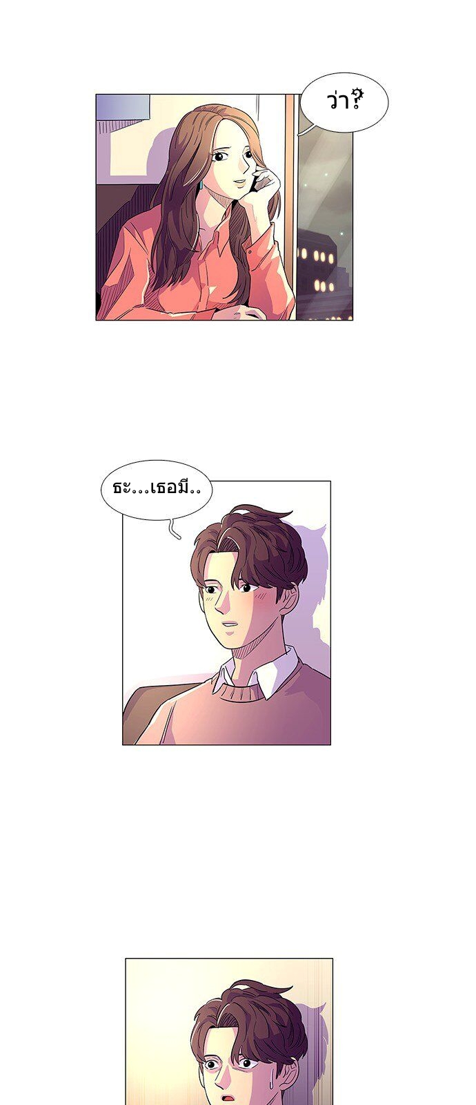 1 Second 1 (28)