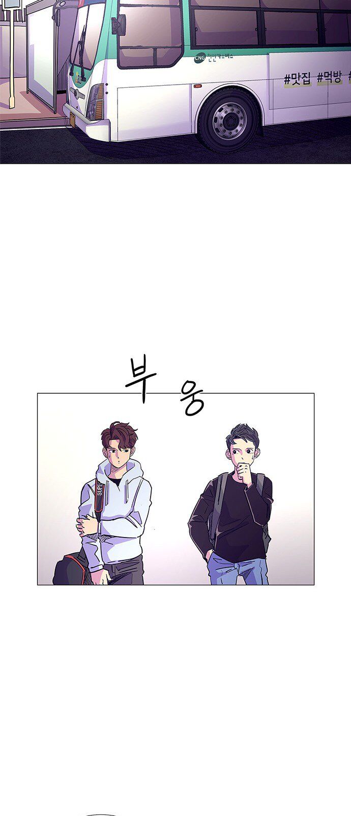 1 Second 1 (52)