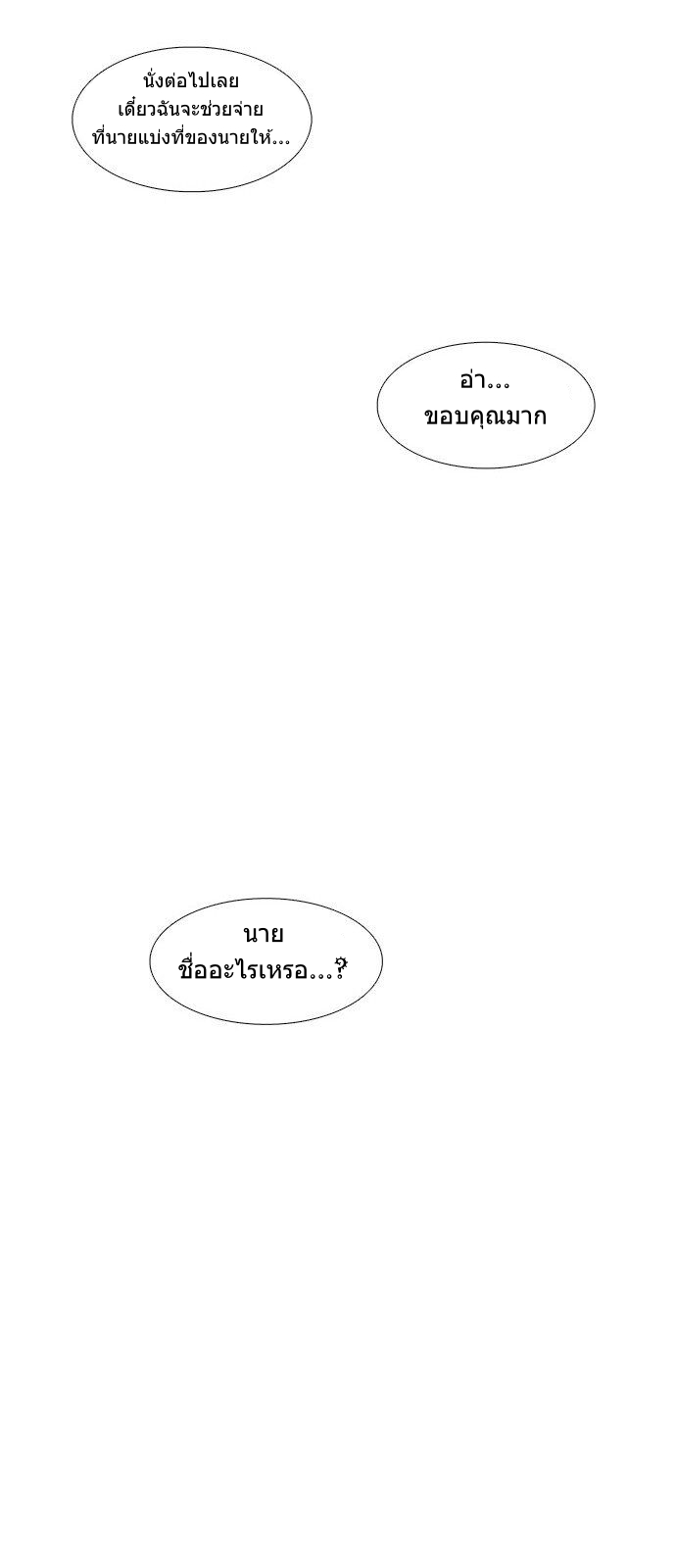 1 Second 1 (54)