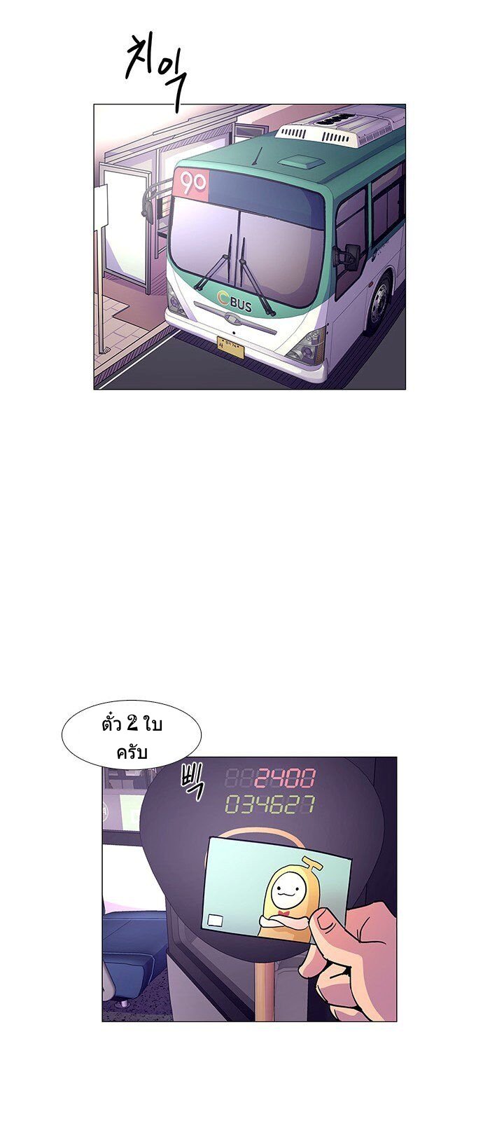 1 Second 1 (55)