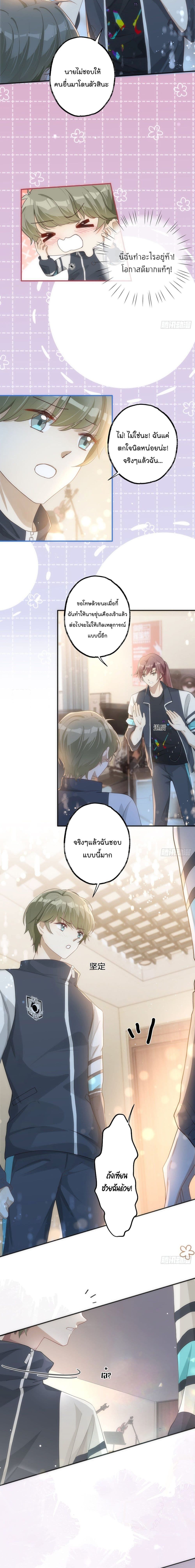 Cherish you there 13 (10)