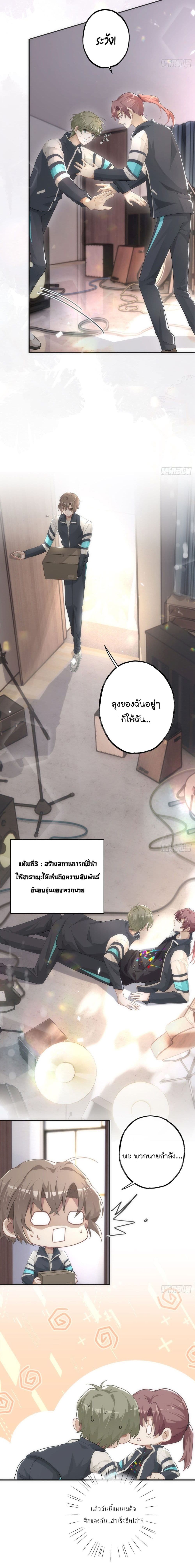 Cherish you there 13 (11)