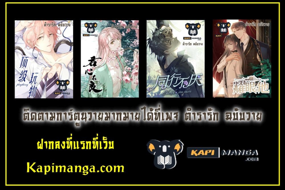 Cherish you there 13 (12)
