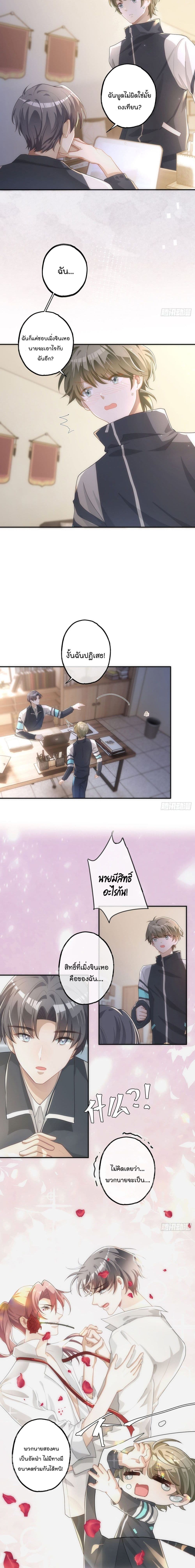 Cherish you there 13 (4)