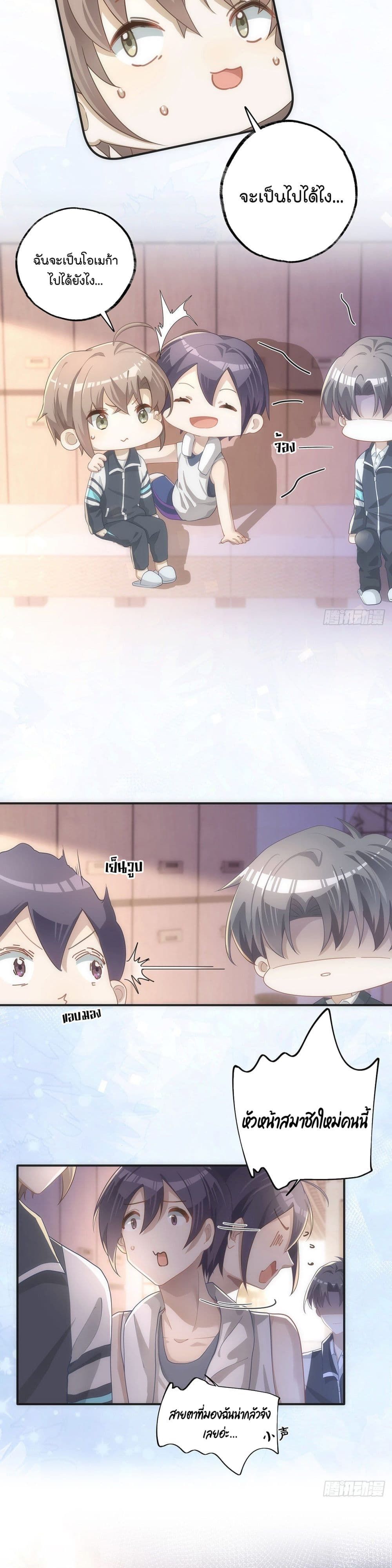 Cherish you there 15 (10)