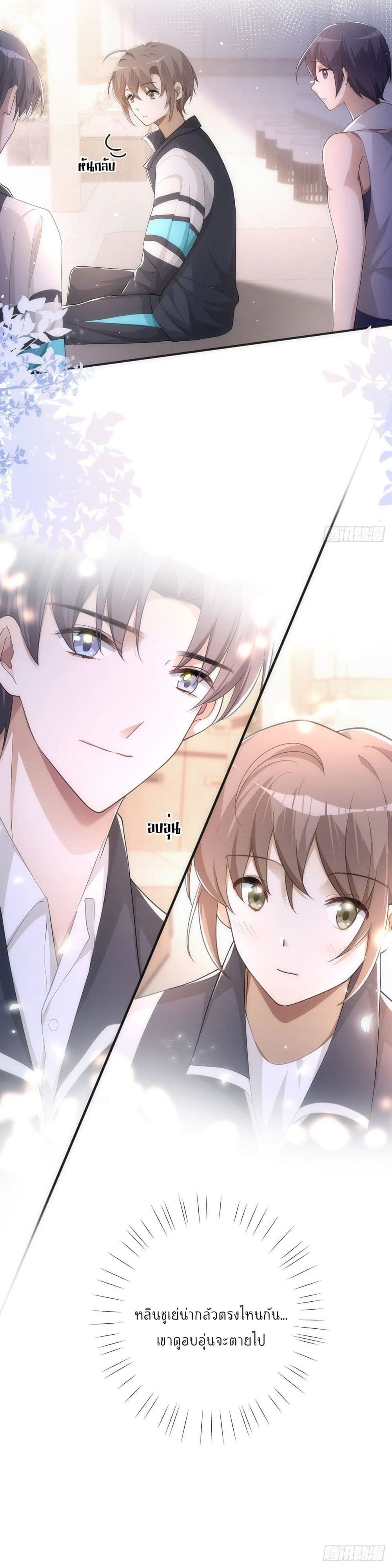 Cherish you there 15 (11)