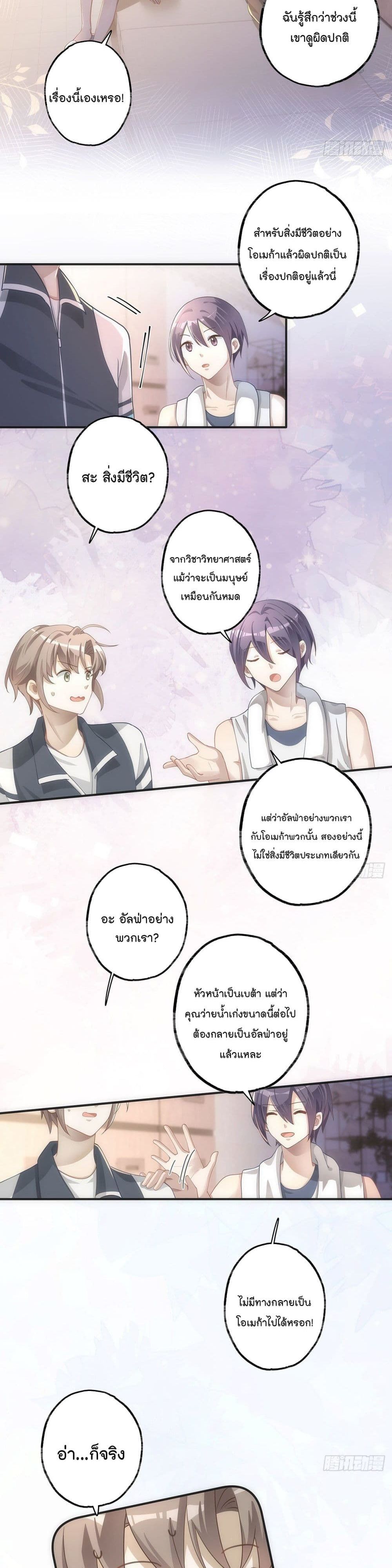 Cherish you there 15 (9)