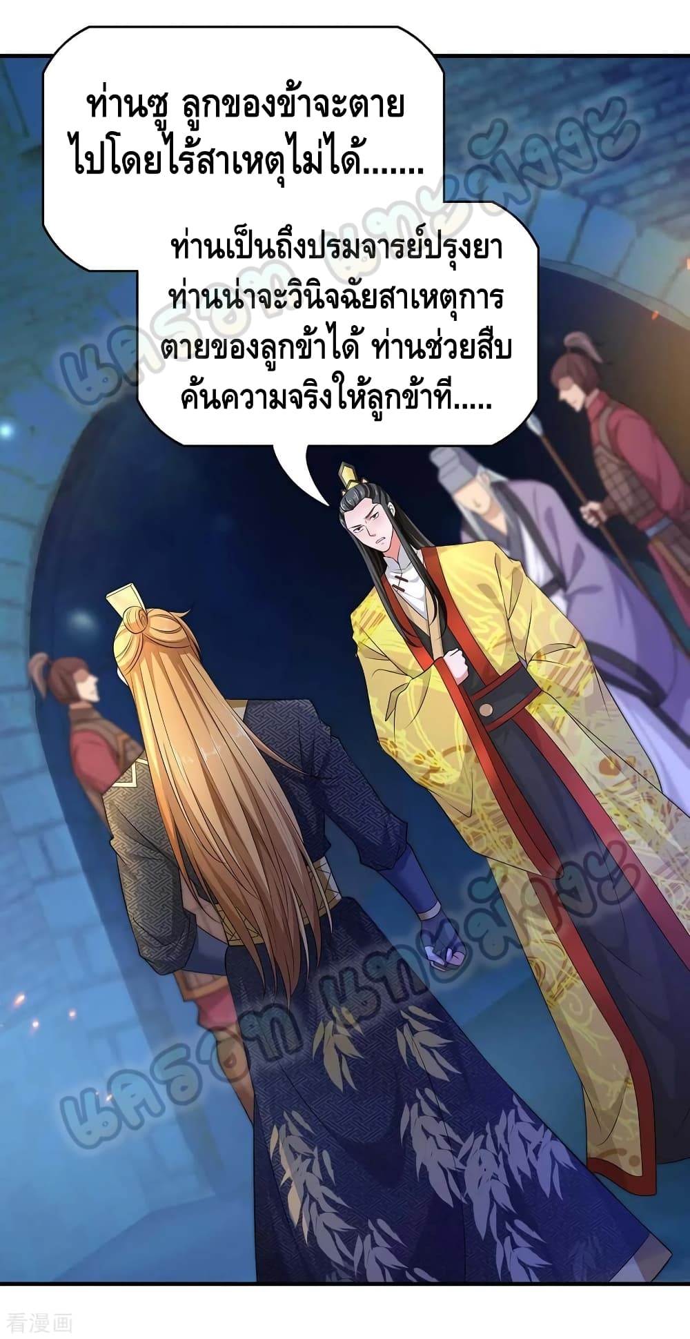 Million Skill Points 47 (3)