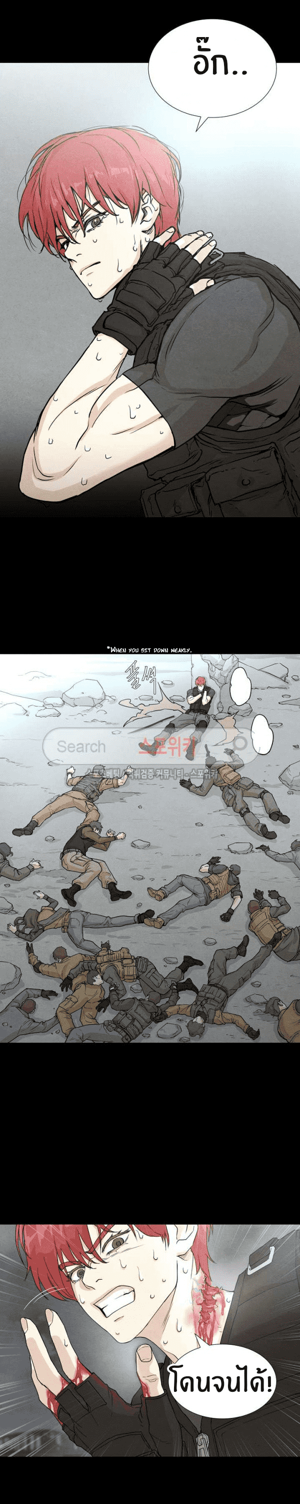 Return Survival 0 (2)