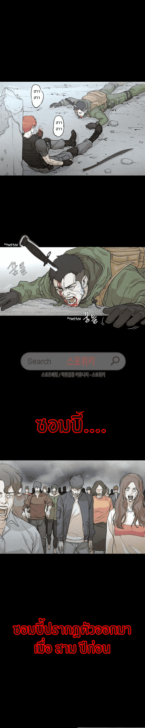 Return Survival 0 (3)