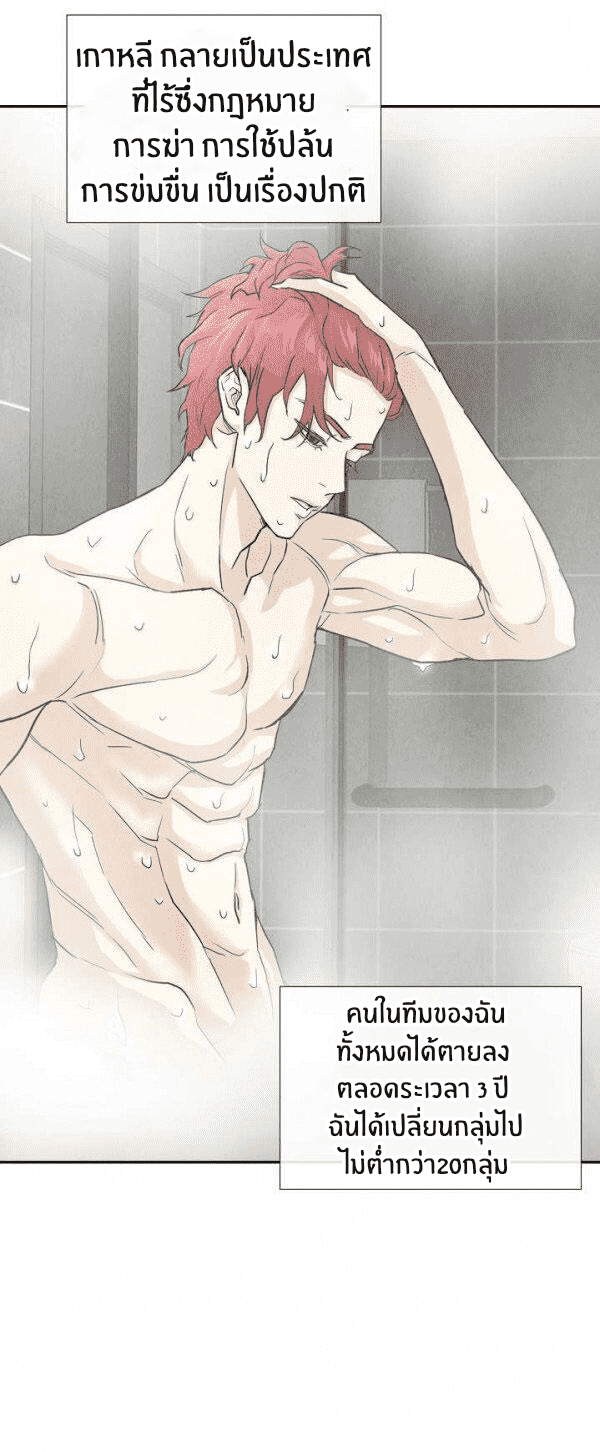 Return Survival 1 (18)