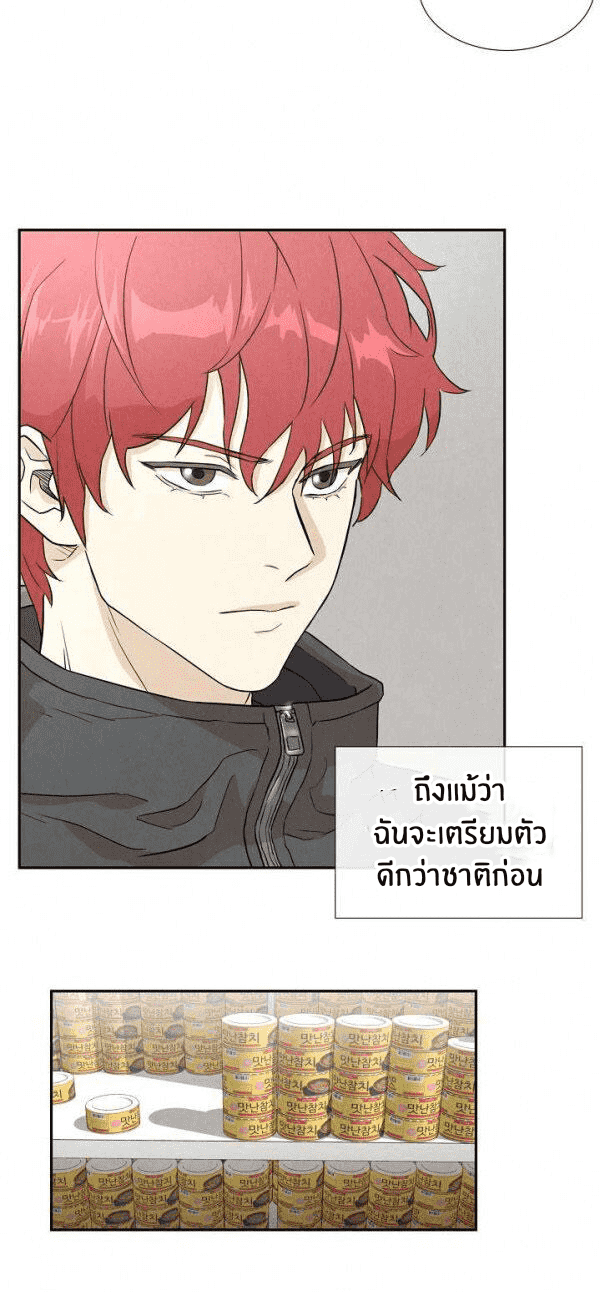 Return Survival 1 (20)