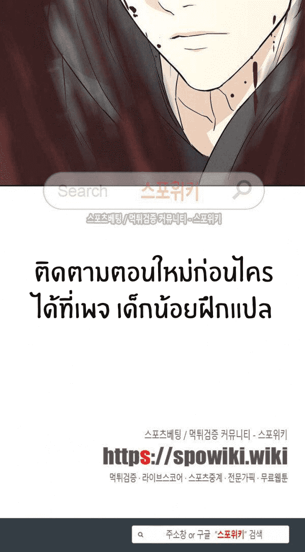 Return Survival 1 (34)