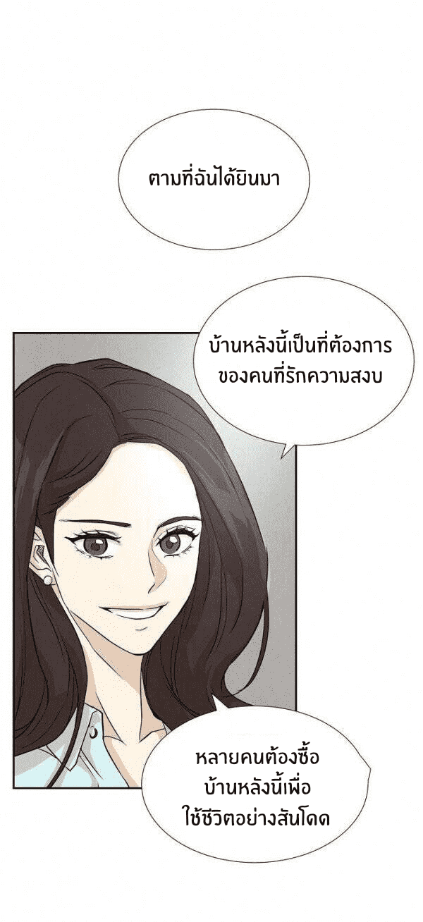 Return Survival 1 (4)