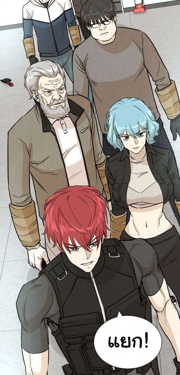 Return Survival 10 (15)