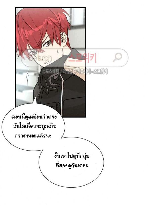 Return Survival 10 (30)