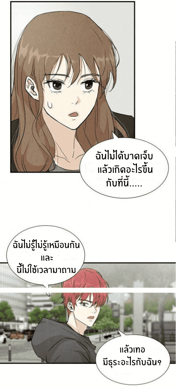 Return Survival 2 (17)