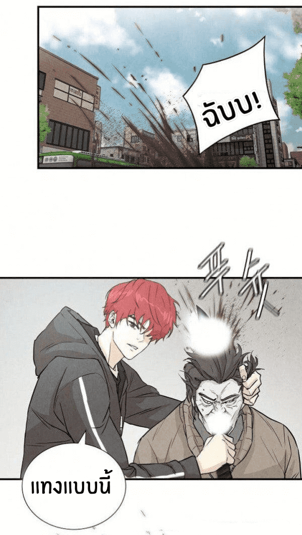 Return Survival 2 (29)
