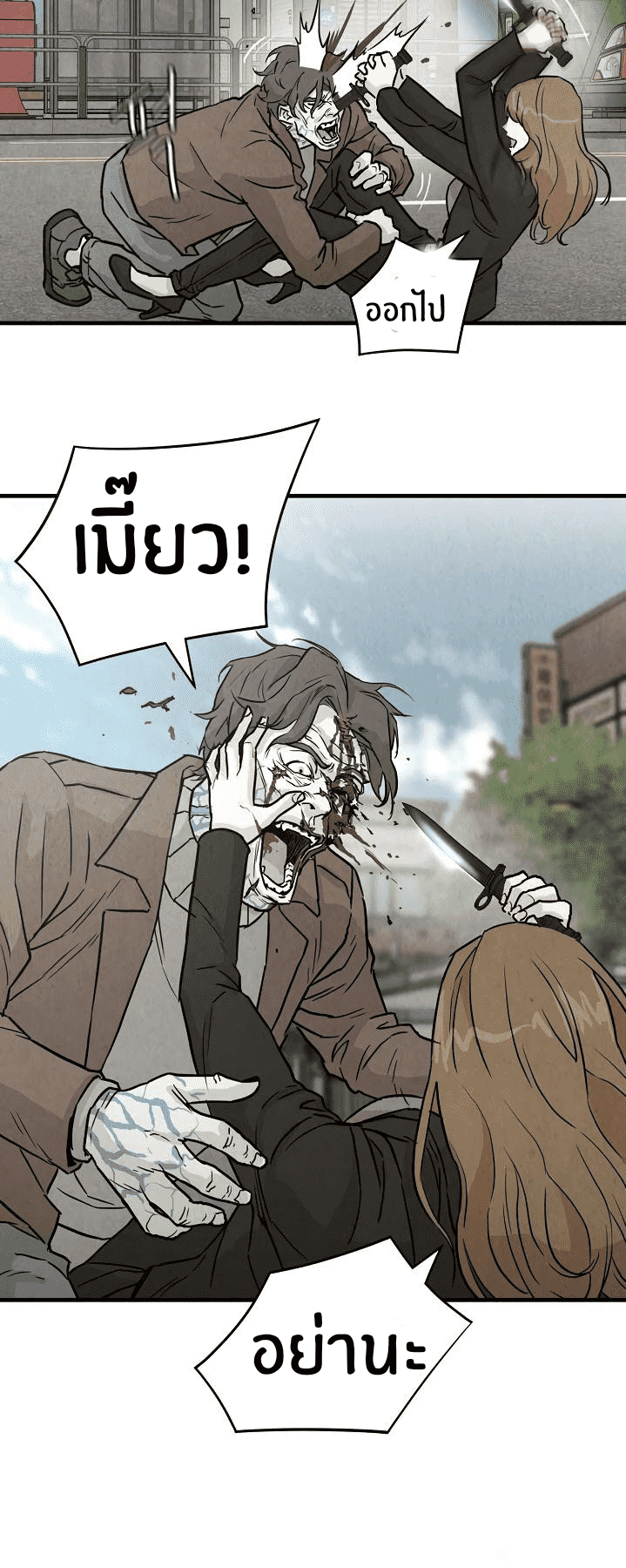 Return Survival 3 (12)