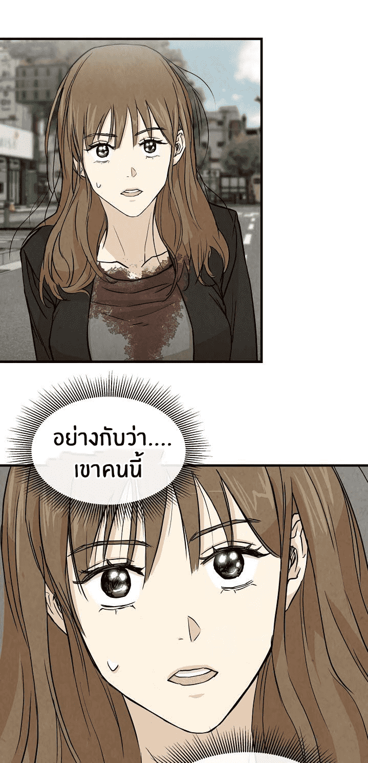 Return Survival 3 (27)