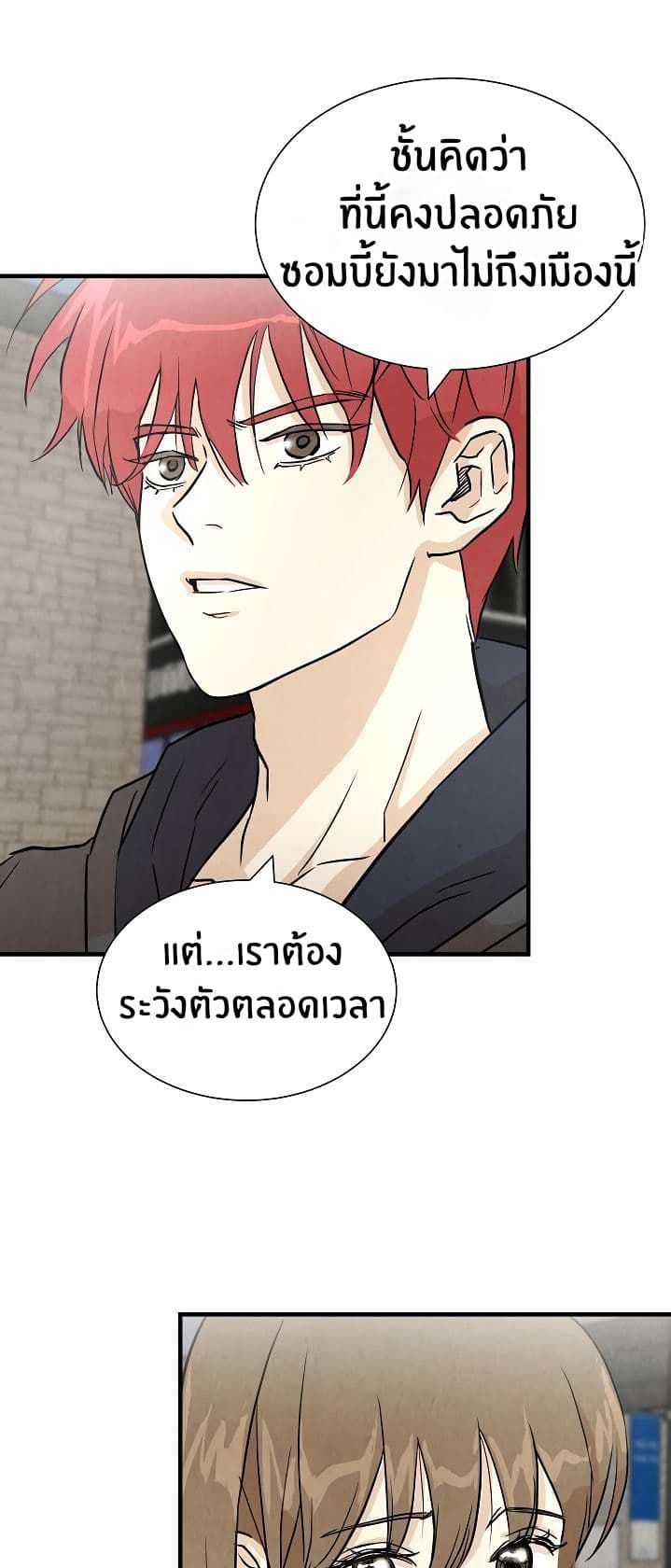 Return Survival 4 (10)