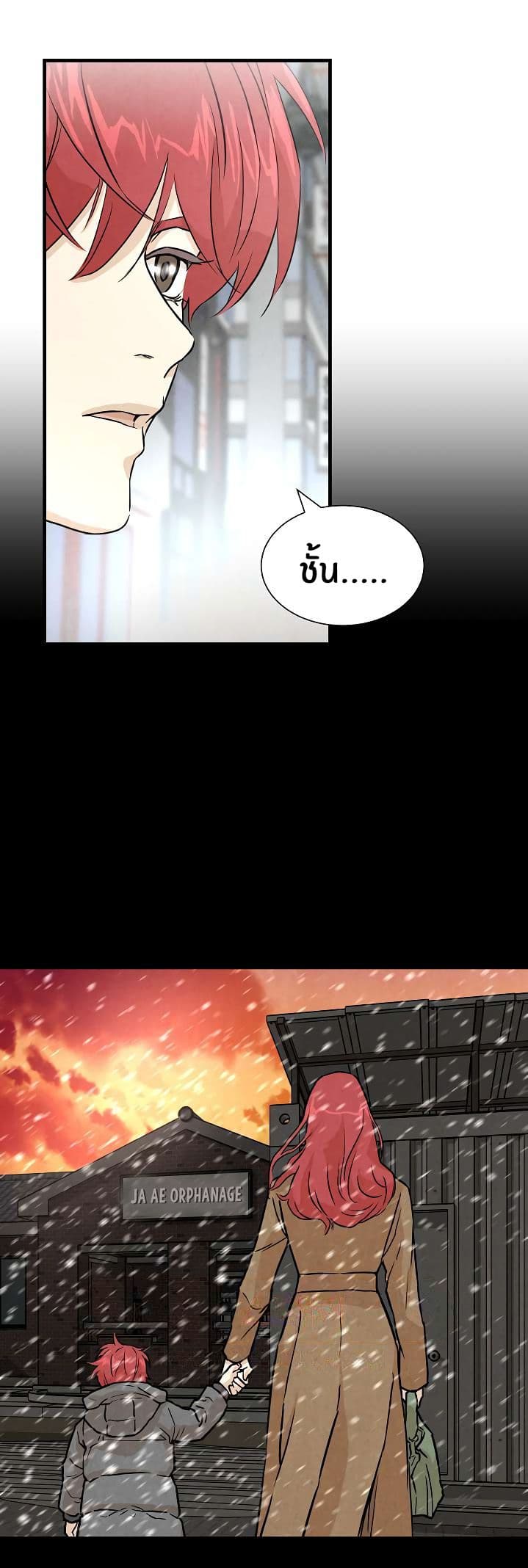 Return Survival 4 (13)