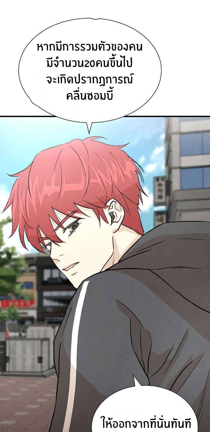 Return Survival 4 (25)