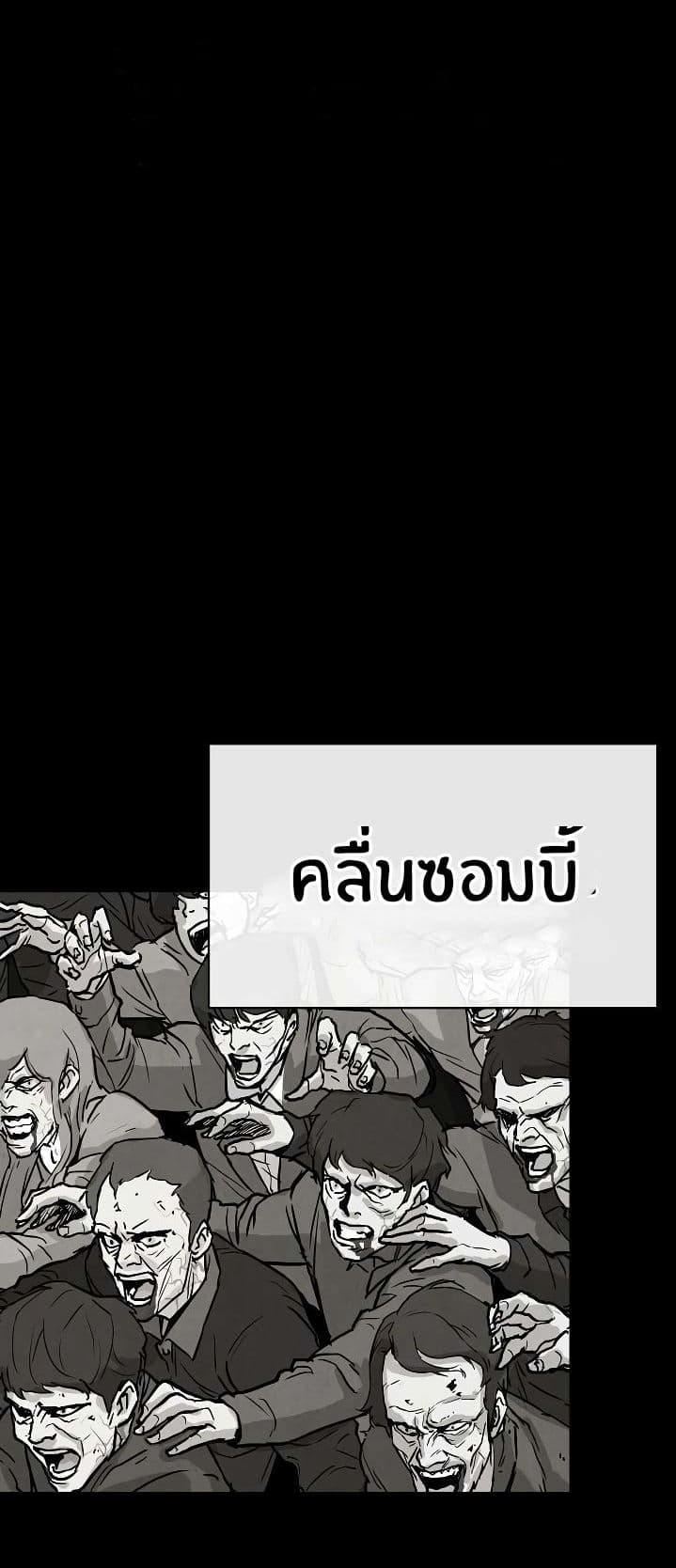 Return Survival 4 (27)
