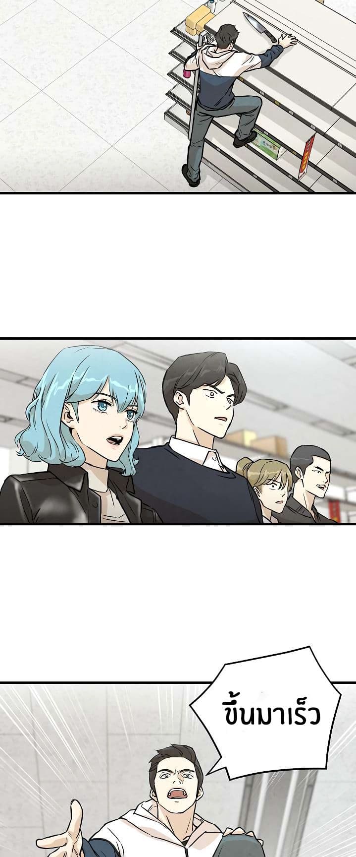 Return Survival 5 (16)