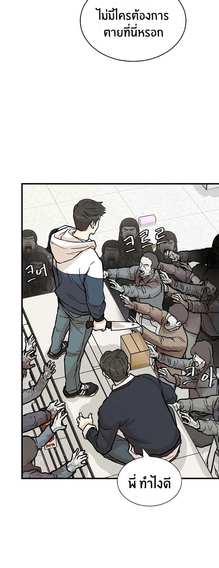 Return Survival 5 (29)