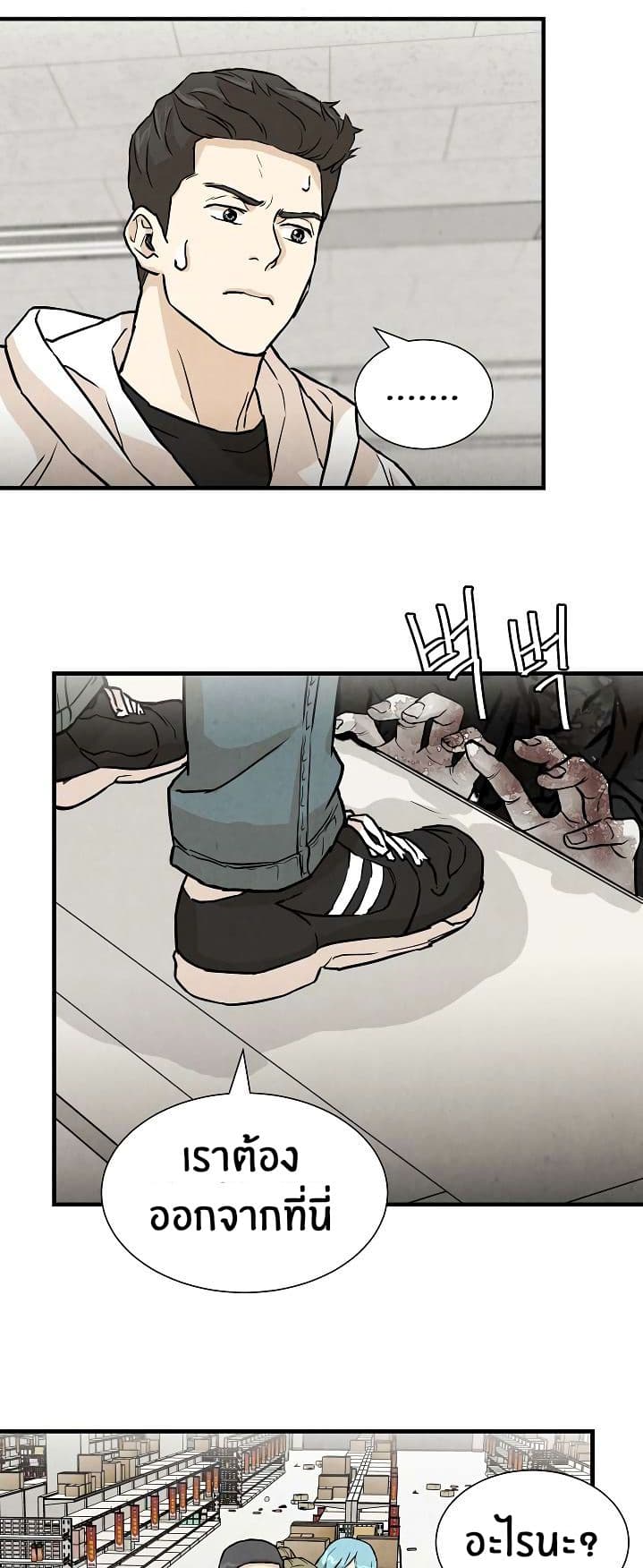 Return Survival 5 (30)