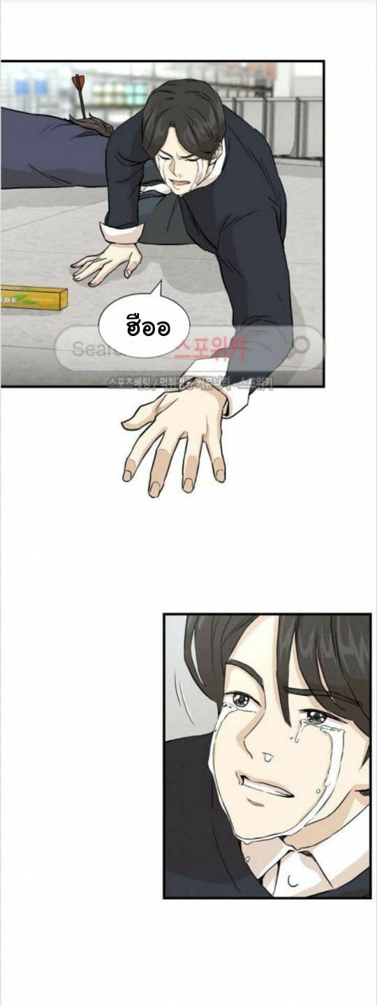 Return Survival 6 (2)