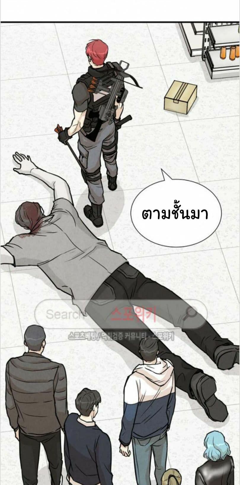 Return Survival 6 (33)