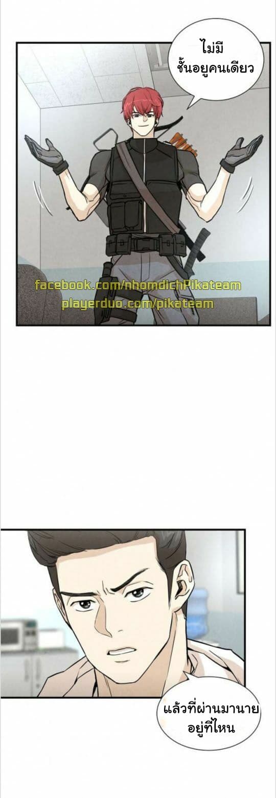 Return Survival 7 (22)