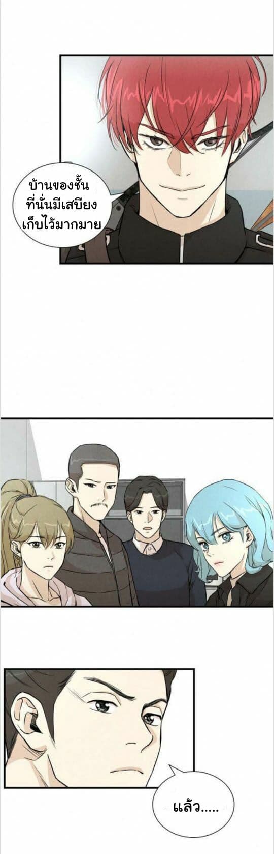 Return Survival 7 (23)