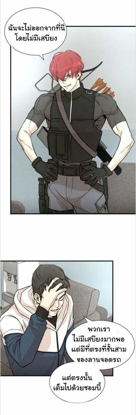 Return Survival 7 (25)
