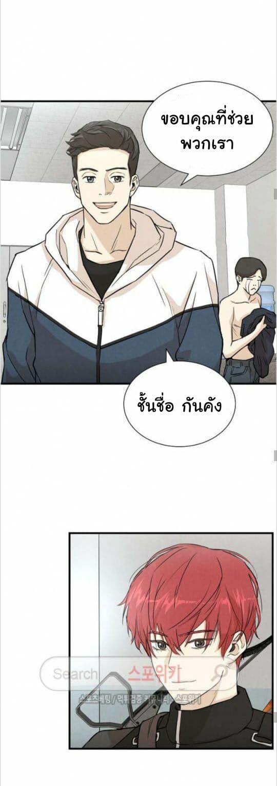 Return Survival 7 (7)