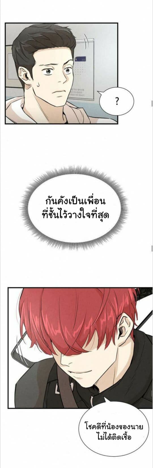 Return Survival 7 (8)