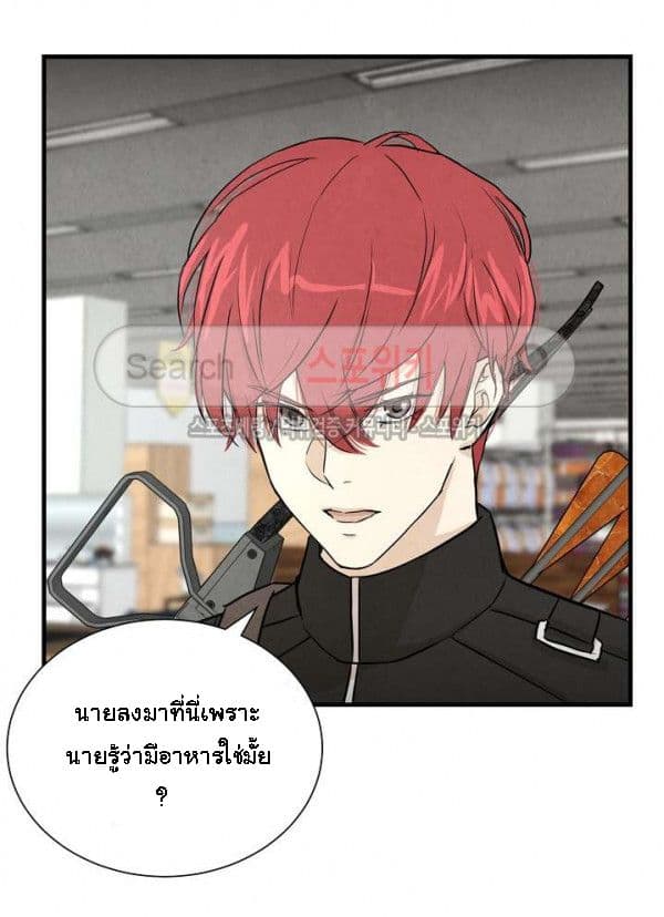 Return Survival 8 (21)