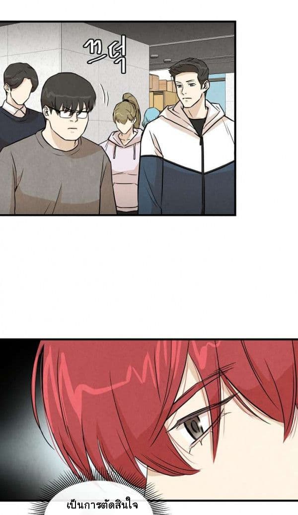 Return Survival 8 (22)