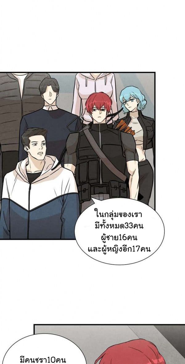 Return Survival 8 (3)