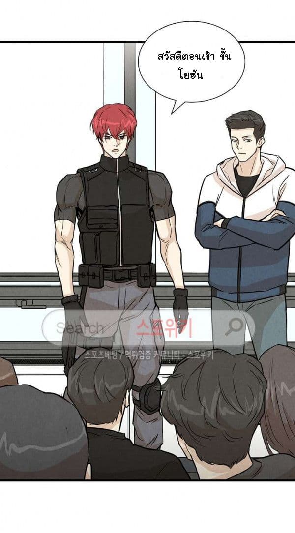 Return Survival 8 (38)