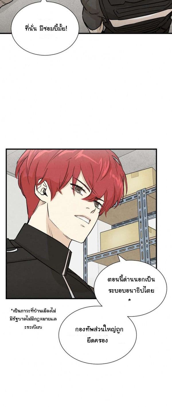 Return Survival 8 (40)
