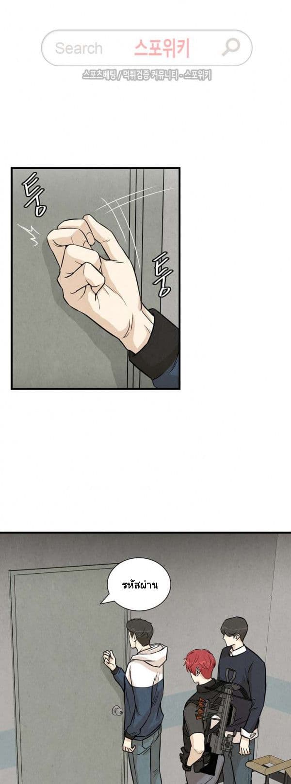 Return Survival 8 (5)