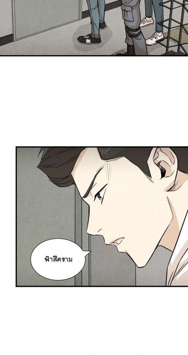 Return Survival 8 (6)